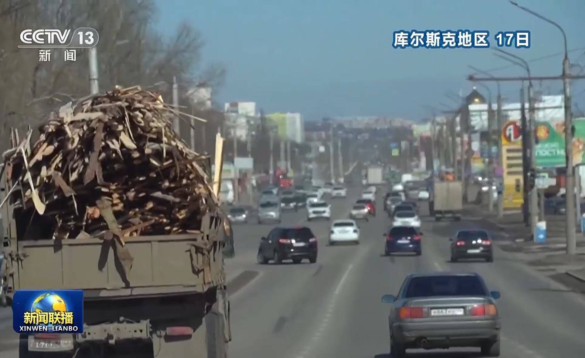 卡塔尔乙组聯賽
_最新卡塔尔乙组聯賽
!俄方:发现9具被乌军杀害的平民遗体