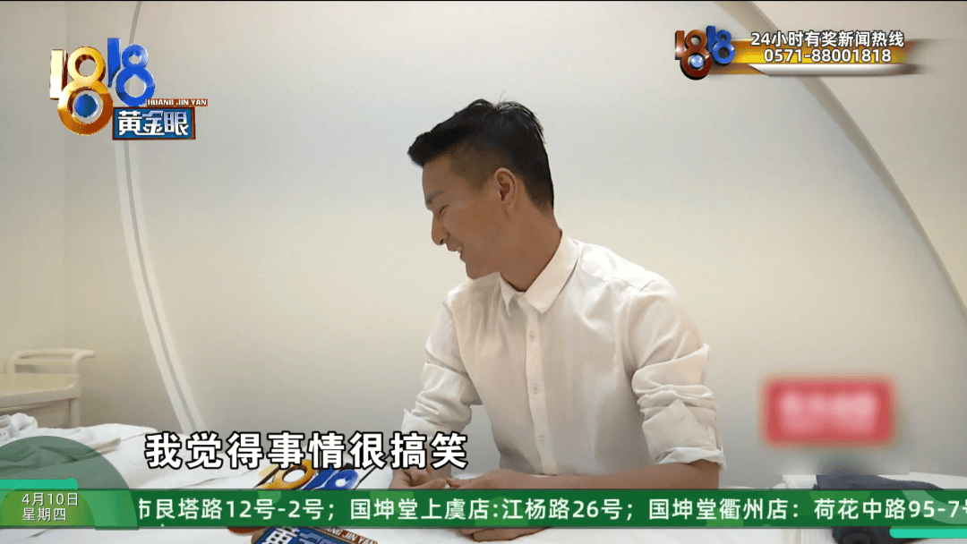 皇冠信用网代理平台_理发店一个月营收26万皇冠信用网代理平台,股东想要查账,店长:我觉得事情很好笑