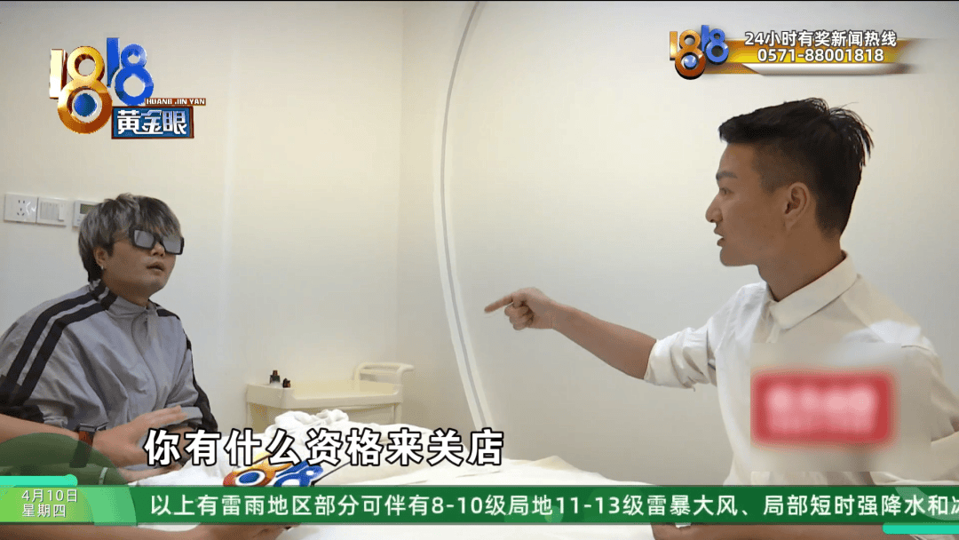 皇冠信用网代理平台_理发店一个月营收26万皇冠信用网代理平台,股东想要查账,店长:我觉得事情很好笑