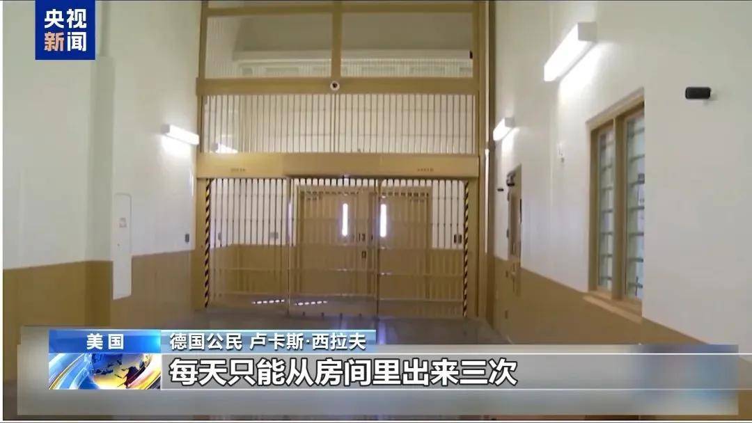 代理登3平台_多名赴美游客被拘留代理登3平台,遭暴力对待:戴手铐、关禁闭、驱逐出境……