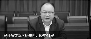 皇冠信用网开通_涉嫌严重违纪违法皇冠信用网开通,72岁杜平太被查!