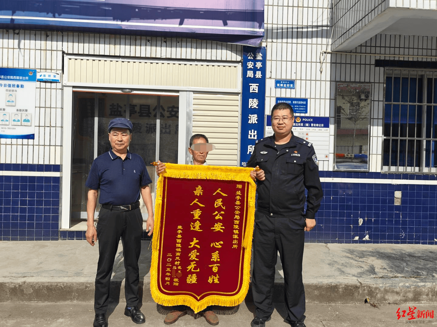 正版皇冠信用网出租_女孩跟男友外出打工失踪正版皇冠信用网出租,15年后被找到已育两子 父亲:她当年流浪到河南,不知回家的路