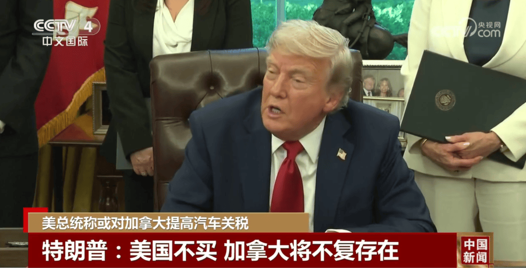 怎么注册皇冠信用代理_特朗普:税率太高怎么注册皇冠信用代理,中国很多产品就不卖给美国了!关于关税,他又有新想法!美联储官员称可能降息,美股三连涨,黄金大反弹,中概股走强