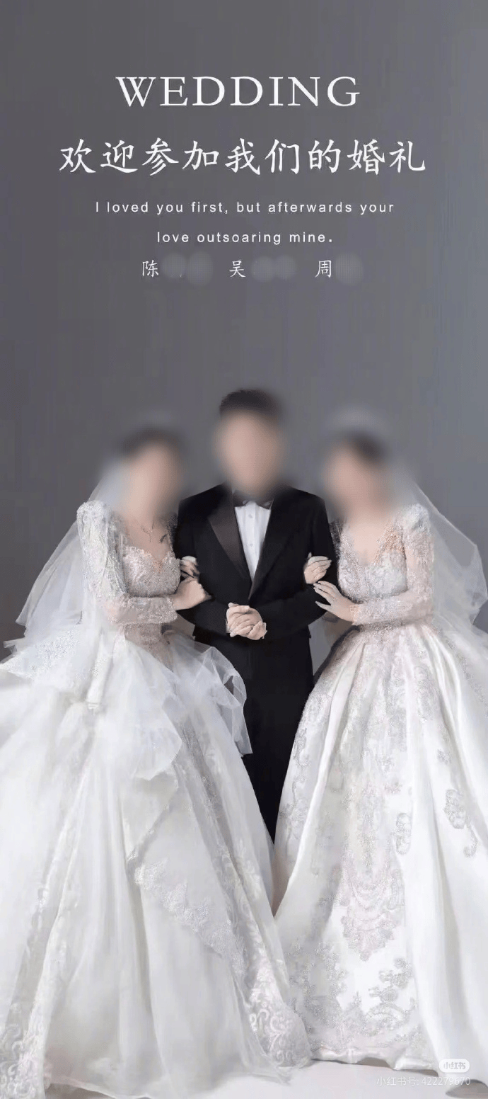 怎么开皇冠信用_最新进展:贵州“1男2女婚礼”闹剧警方已立案怎么开皇冠信用,正在取证侦查