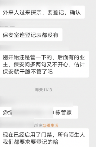 皇冠信用网怎么代理_脊背发凉皇冠信用网怎么代理!男子凌晨在多个业主门口徘徊还偷走高跟鞋!阳江警方:正跟进