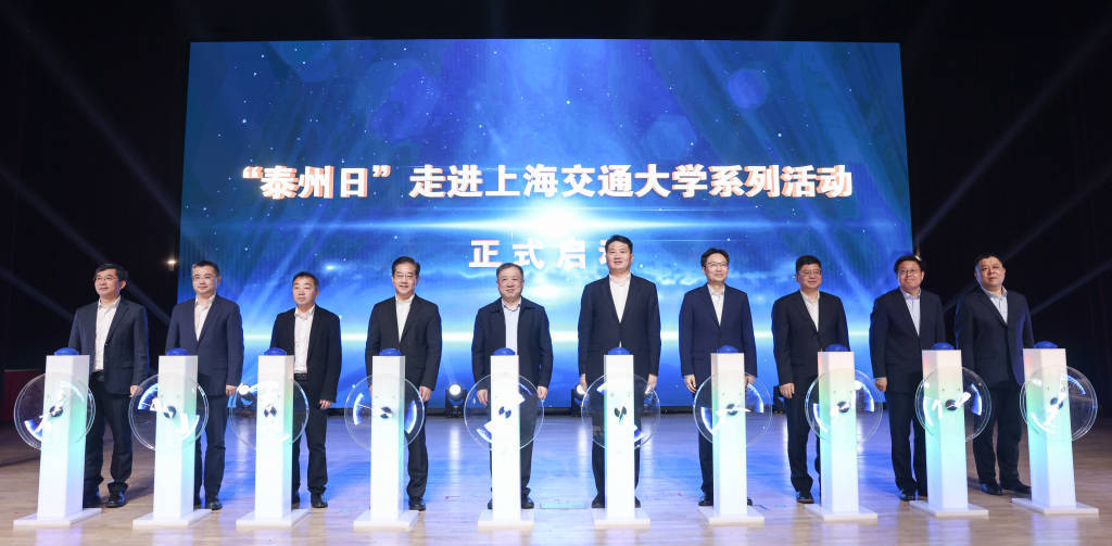 亚洲杯足球平台代理_先去上海后赴北京亚洲杯足球平台代理,苏中城市泰州为何接连拥抱顶流“大城”?