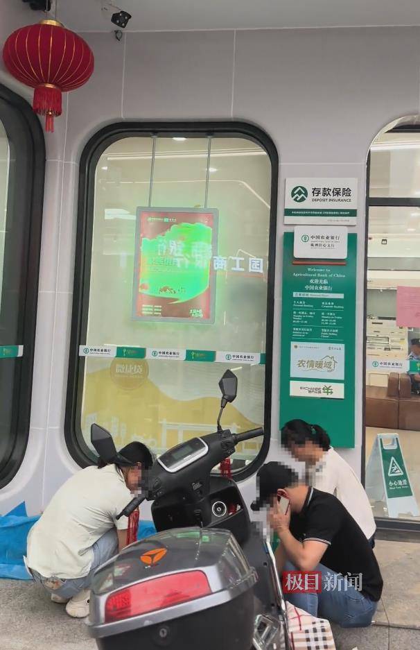 皇冠信用网登2代理_家属称重病妇女被要求“本人到银行”才能取款皇冠信用网登2代理,办理业务过程中人突然去世,株洲多方回应