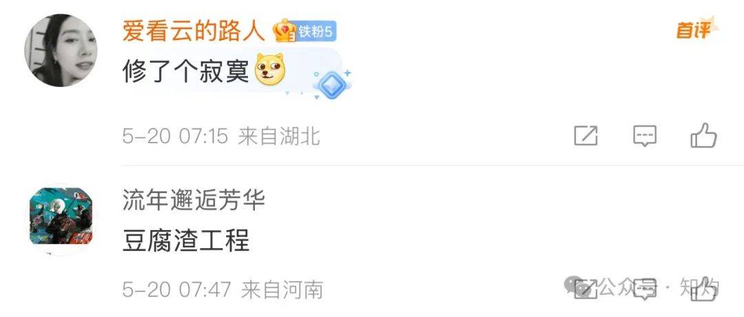 皇冠信用网会员注册_凤阳鼓楼坍塌皇冠信用网会员注册,喂饱几个蛀虫 | 重要提醒:施工企业俩月前中标黄山某幼儿园屋顶修缮项目