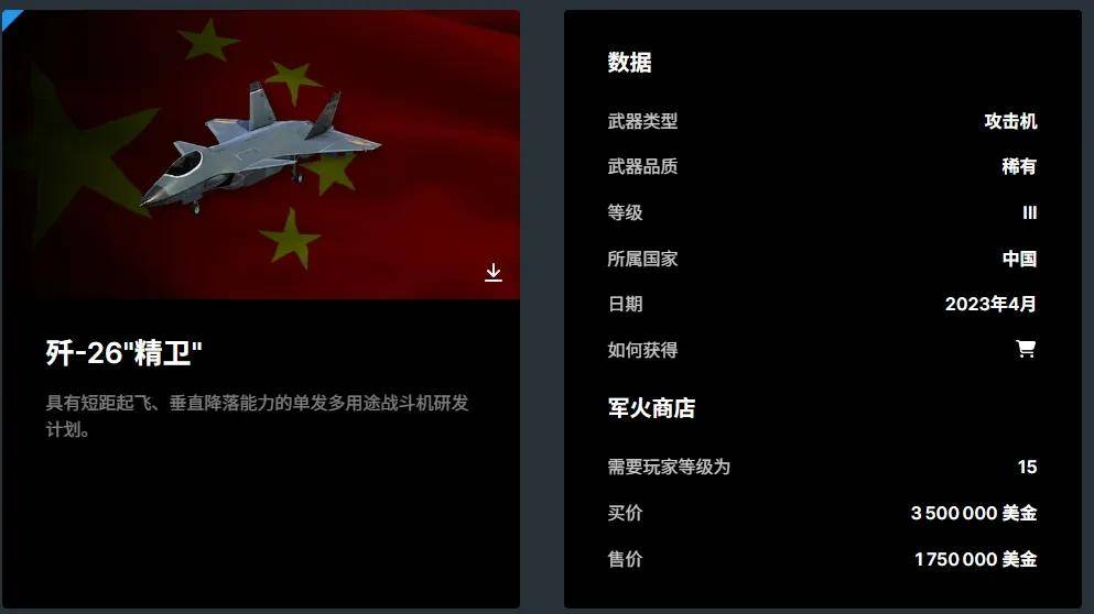 皇冠信用网登2代理_全网热议皇冠信用网登2代理!中国歼-20C垂直起降战机首飞了?