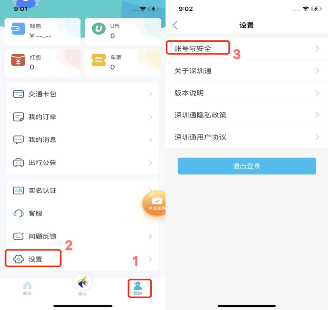 皇冠信用网开号_“吃相太难看”皇冠信用网开号!一地最新回应:下架!深圳网友也曾吐槽