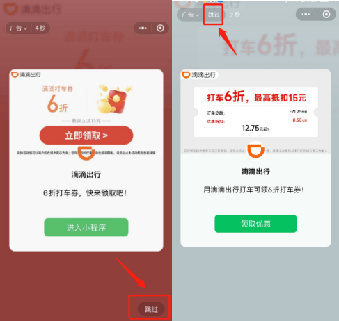 皇冠信用网开号_“吃相太难看”皇冠信用网开号!一地最新回应:下架!深圳网友也曾吐槽
