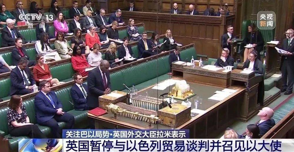 皇冠信用网登1_以军为何肆无忌惮? 牛新春:国际舆论虽谴责以军行动皇冠信用网登1,但并未对其产生实质性影响