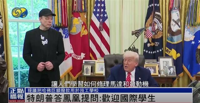 皇冠体育App下载_特朗普:美国仍然欢迎国际学生皇冠体育App下载,只是不欢迎制造麻烦的学生 | 独家