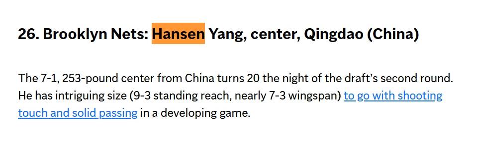 皇冠信用网足球代理_美联社模拟选秀:杨瀚森首轮第26顺位被篮网选中