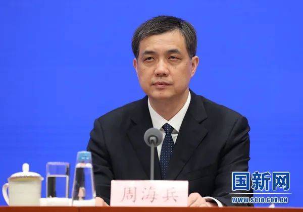 hga050皇冠登入地址_湖南省副省长、长沙市市长周海兵hga050皇冠登入地址,任国家发改委副主任