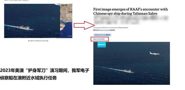 彭美拉斯SPvs阿尔艾利开罗_伊朗把间谍绑导弹上彭美拉斯SPvs阿尔艾利开罗,中国电子侦察船现身波斯湾?又是开局一张图