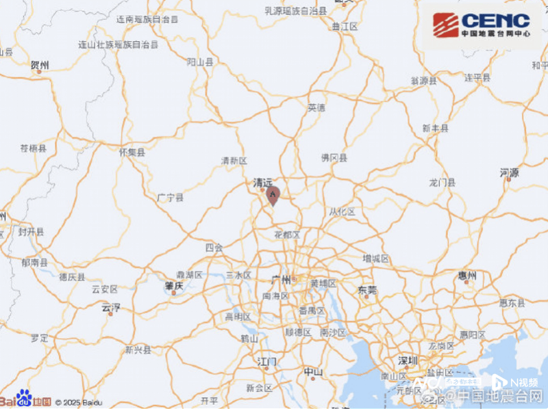 国际米兰v浦和红钻_清远余震5次国际米兰v浦和红钻,省地震局:震区近期发生超5级地震可能性不大