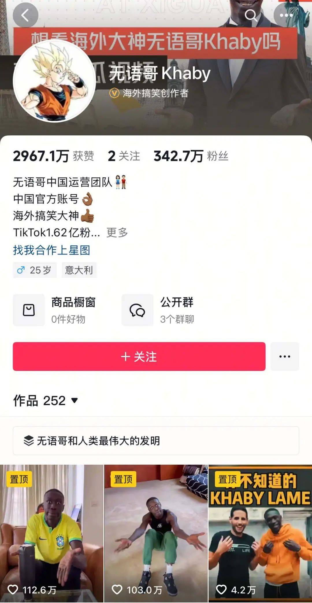 波尔图v阿尔艾利开罗_全球第一网红也要来中国波尔图v阿尔艾利开罗,海外博主开始眼红甲亢哥的泼天流量