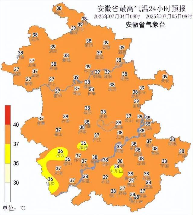 皇冠信用網口出租_合肥39.1℃热到全省第一皇冠信用網口出租!晴热高温持续!安徽发布最新倡议