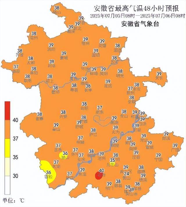 皇冠信用網口出租_合肥39.1℃热到全省第一皇冠信用網口出租!晴热高温持续!安徽发布最新倡议