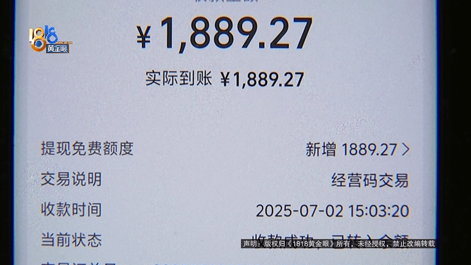 买球的正规网站_为还40多万欠债买球的正规网站,白天炒菜夜里开车,还被网约车公司扣了1889.27元押金