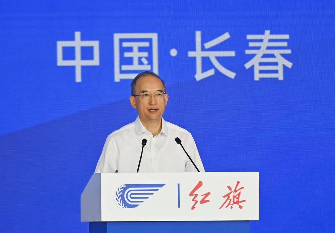 电竞赛事
_吉林省委书记黄强、省长胡玉亭出席长春汽博会、第七届中国一汽红旗嘉年华开幕式