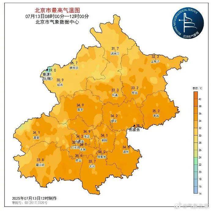 皇冠足球_“火”力全开皇冠足球!北京下周还将迎来一波“高温持久战”
