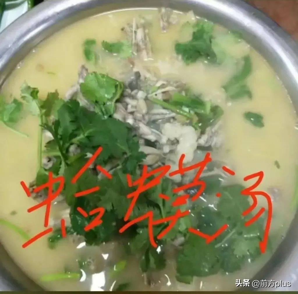 东亚足球2025_“蛤蟆汤”被罚45万事件最新通报:办案有问题东亚足球2025,5人停职