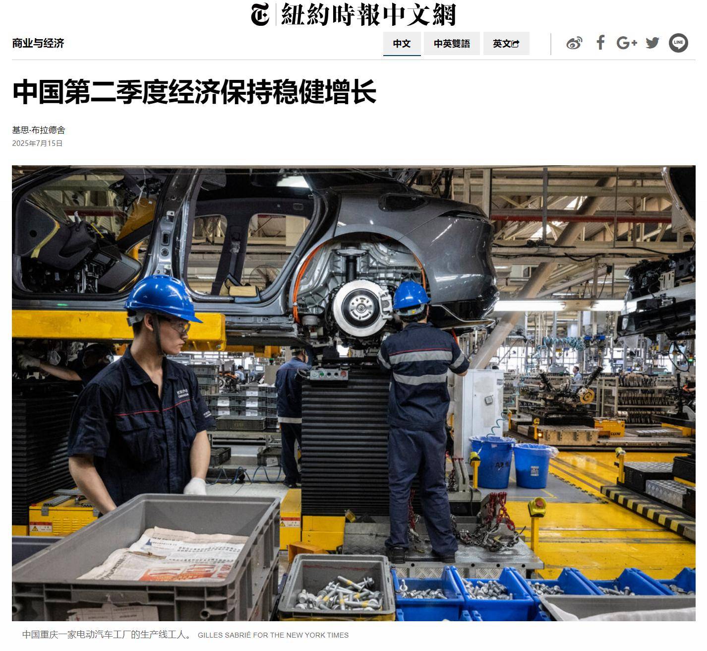 狼队vs曼城_美媒:中国正对美国发起第二轮冲击狼队vs曼城,这次比十几年前的第一次要强烈得多!