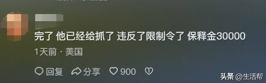 皇冠信用盘平台出租_在美国硅谷卖酱香饼的中国小伙被捕皇冠信用盘平台出租,曾月入一两万美金,网友曝其违反限制令,已有人发帖售卖他的车