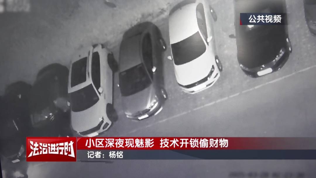 皇冠信用網在哪里开通_北京一小区深夜惊现魅影皇冠信用網在哪里开通! 北京警方:刑拘!