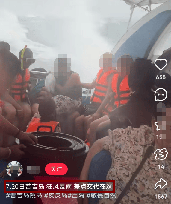 皇冠信用网代理_中国女游客被砸身亡!女儿崩溃:原定明天回国皇冠信用网代理,刚退休的年纪,意外先到了!