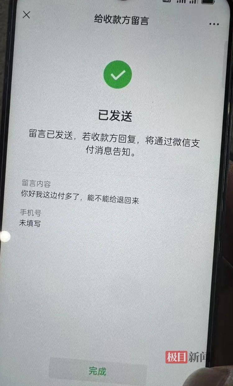 皇冠信用盘登3代理
_19岁小伙错付1010元打车费索要无果后自杀皇冠信用盘登3代理
,家属起诉司机案开庭,上海交通委已介入