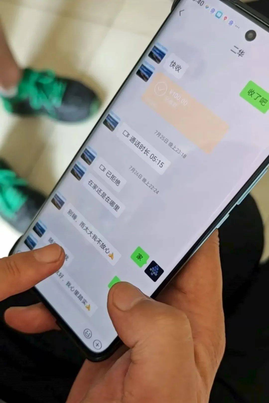 皇冠信用網在哪里开通_被洪水冲走的怀柔村支书“二华”皇冠信用網在哪里开通,发来的信息还存在村民的手机里