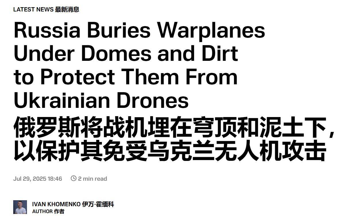 皇冠信用网登3代理_海湾战争一幕重现皇冠信用网登3代理,英国防部:俄把战机埋土里,躲避乌无人机袭击