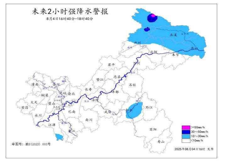 皇冠登1登2登3_重庆再发2小时强降水警报:大风预警+暴雨预警皇冠登1登2登3,阵风7级以上!