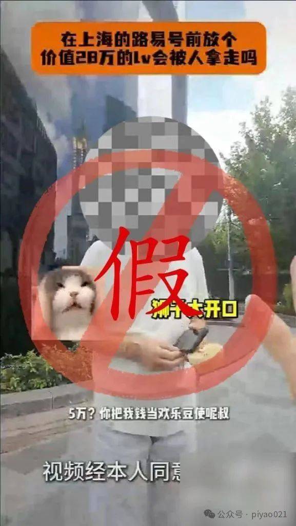 皇冠信用網网址_上海老伯素质低下皇冠信用網网址,捡拾28万名包,向失主勒索5万元?警方通报:自导自演,4人涉案被罚