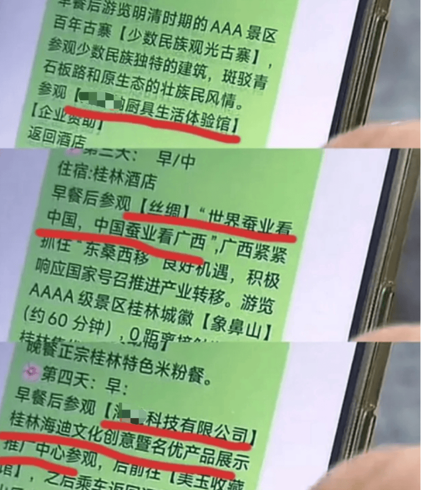 科罗纳vs拉多麦科_99元豪华游科罗纳vs拉多麦科,被骗到内裤不剩