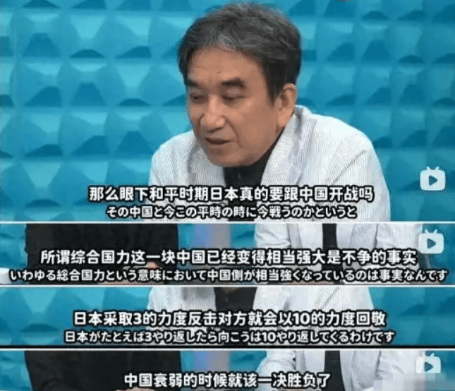 皇冠信用网出租代理_“中国衰落之日皇冠信用网出租代理,就是中日决战之时”