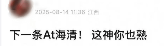 怎么开皇冠信用网_杨幂隔空喊话姚晨:姐怎么开皇冠信用网,这爹你也熟,帮俺评评理!观众直呼:倪大红的“作妖爹”演技简直封神