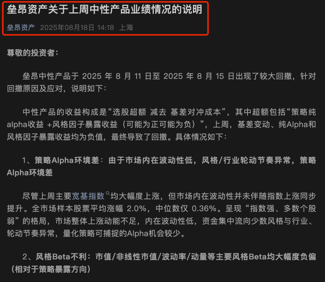 皇冠信用網代理申请
_A股大涨皇冠信用網代理申请
,私募净值却大回撤!紧急回应来了