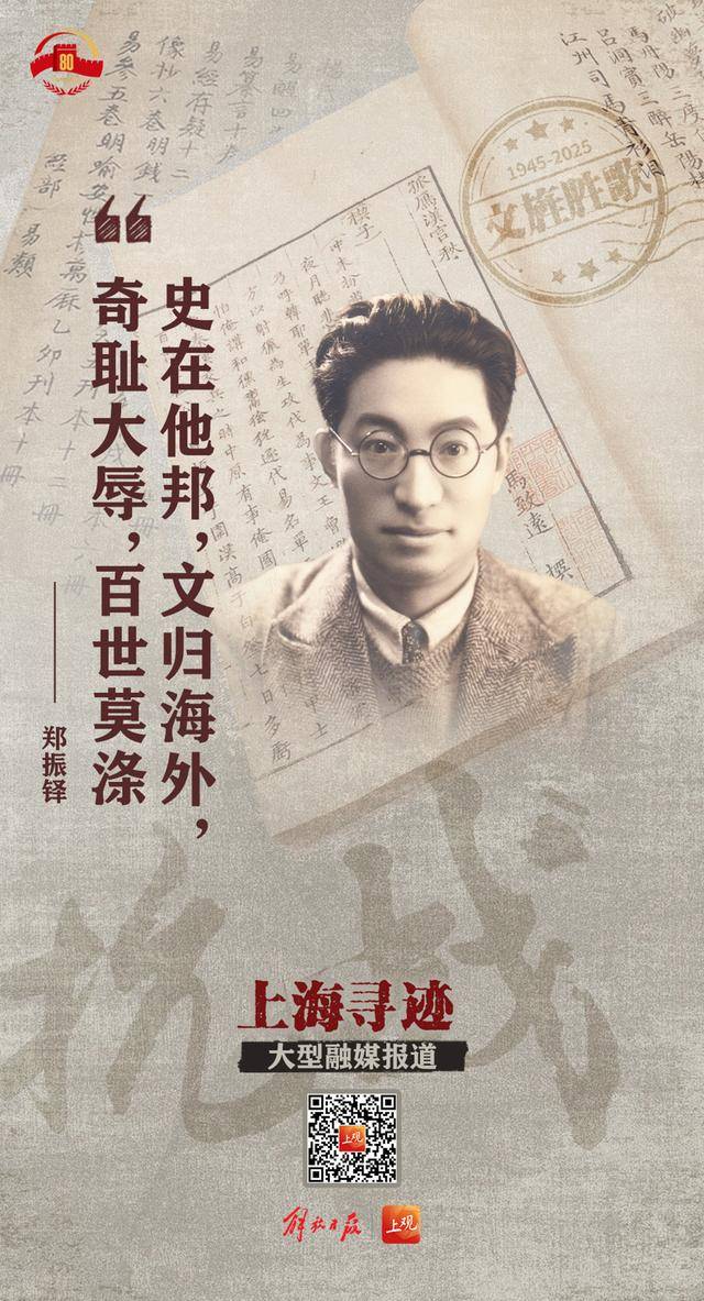 皇冠信用盘在线开户
_抗战海报集锦|这些人皇冠信用盘在线开户
,那些事,都是抗日救亡的民族强音