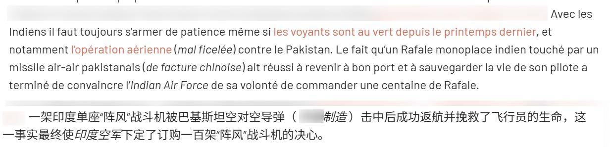 卡塔尔甲组联赛
_三个月后法国改口了卡塔尔甲组联赛
,法媒:中国造导弹命中印军阵风,但没打下来