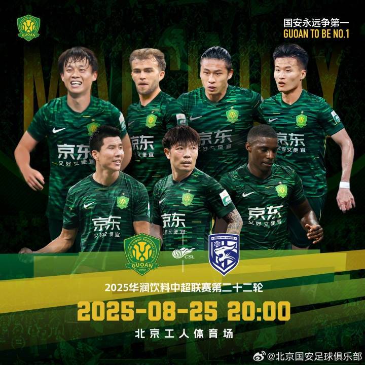 瑞士超级联赛
_国安vs三镇首发:2外援PK3外援!张玉宁、池忠国先发瑞士超级联赛
,邓涵文出战