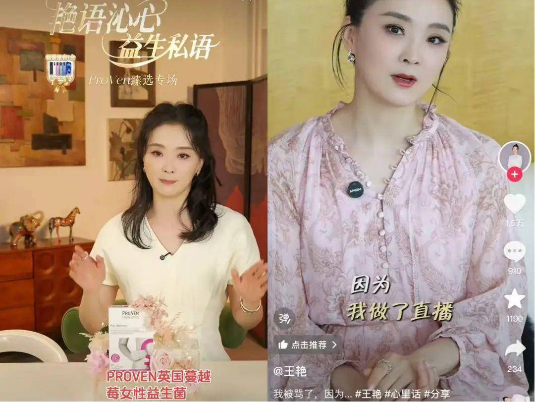 亚特兰大联2队vs迈阿密国际川队比賽_知名女演员王艳富豪丈夫被“限高”亚特兰大联2队vs迈阿密国际川队比賽,本人近期就直播带货争议致歉,两场销售额超3000万