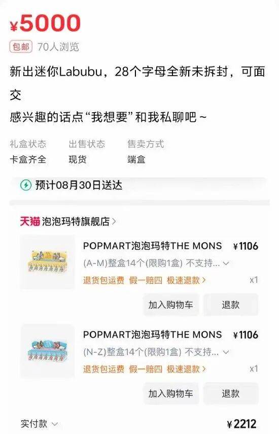 克里斯恬桑德vs白兰恩_卖爆了!60秒全部售罄!直播间10分钟涌入150万人克里斯恬桑德vs白兰恩,付款都卡顿……