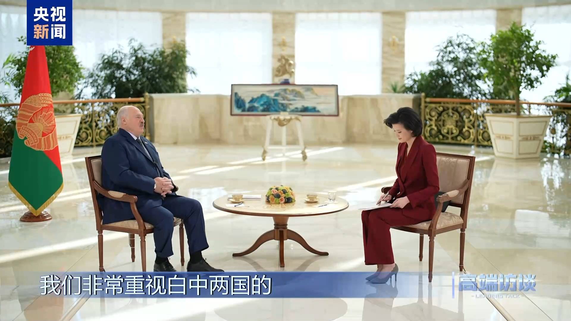 横滨vs东京绿茵_卢卡申科:横滨vs东京绿茵我很快就要成为白俄罗斯的“中国人”了