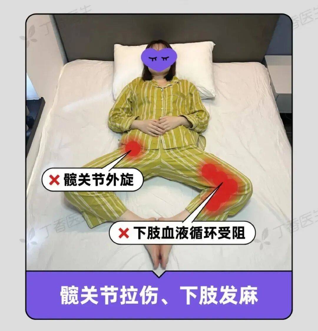 曼谷联vs巴吞联_睡姿不对睡醒更累!今天起曼谷联vs巴吞联,睡觉姿势调整一下