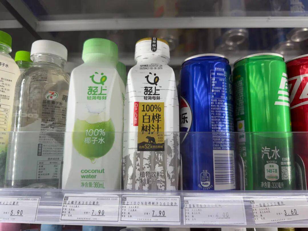 皇冠信用盘在线申请_杭州超市突然大量出现皇冠信用盘在线申请,不少人尝鲜!最贵25元1瓶,真是“养生神水”?