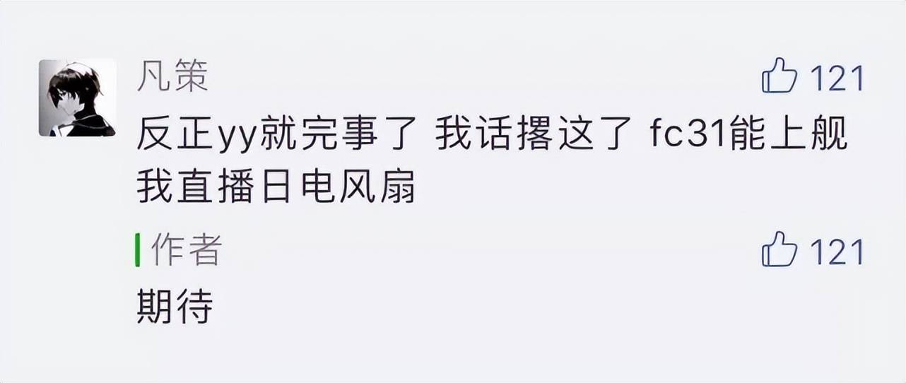 国际友谊赛U19_中国歼-35最新画面国际友谊赛U19!6枚中距弹、隐藏登机梯首次曝光!